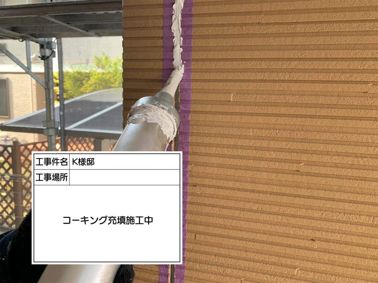 福岡　外壁塗装　屋根塗装　雨漏り　防水工事　スターペイント　専門店　ショールーム　施工事例