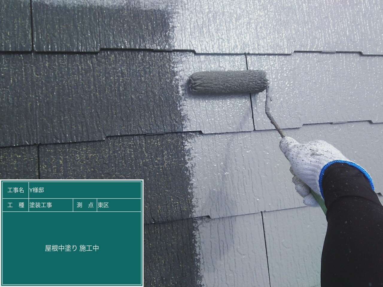 福岡　外壁塗装　屋根塗装　雨漏り　防水工事　スターペイント　専門店　ショールーム　施工事例