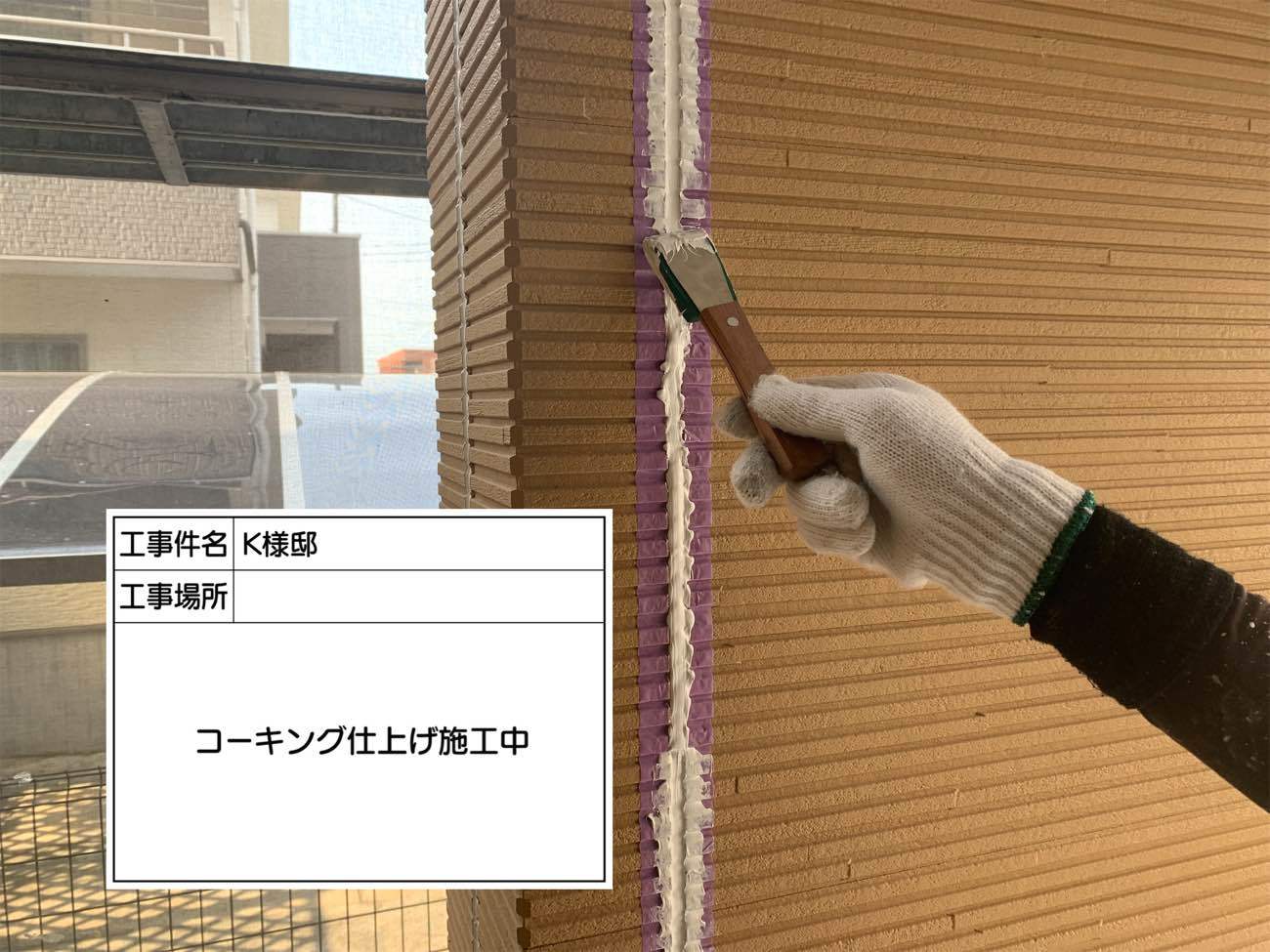 福岡　外壁塗装　屋根塗装　雨漏り　防水工事　スターペイント　専門店　ショールーム　施工事例