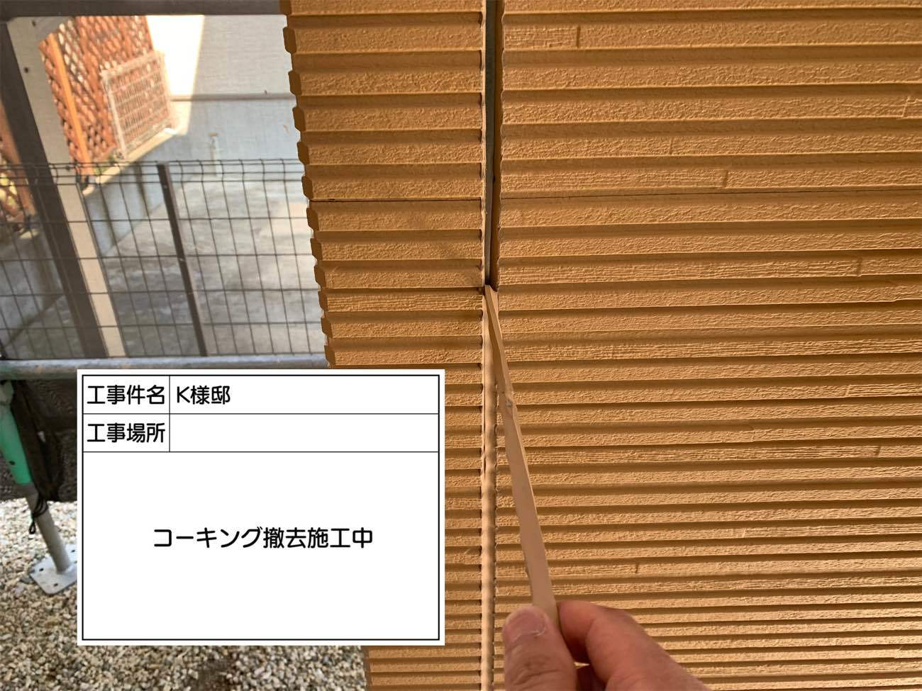 福岡　外壁塗装　屋根塗装　雨漏り　防水工事　スターペイント　専門店　ショールーム　施工事例