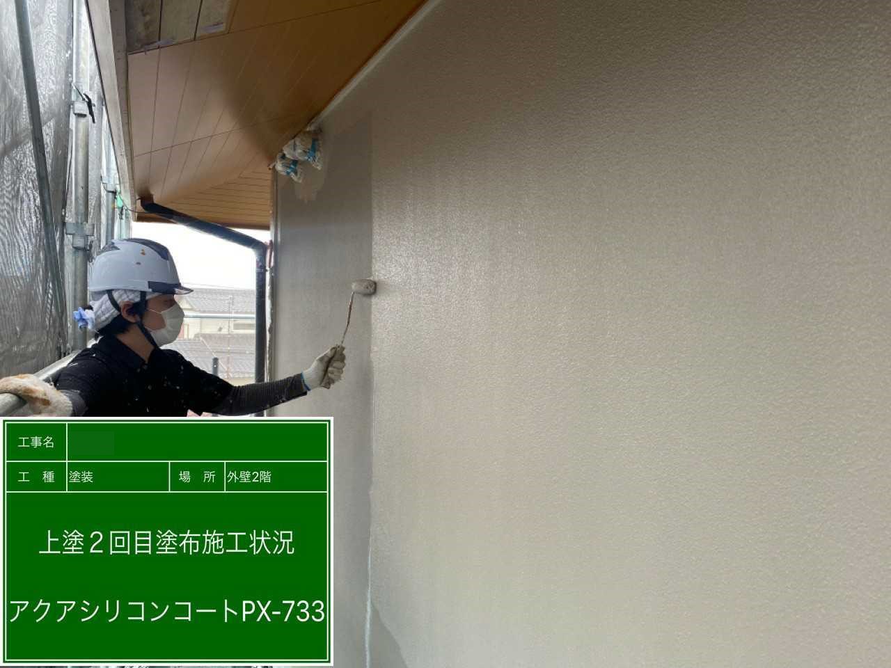 福岡　外壁塗装　屋根塗装　雨漏り　防水工事　スターペイント　専門店　ショールーム　施工事例