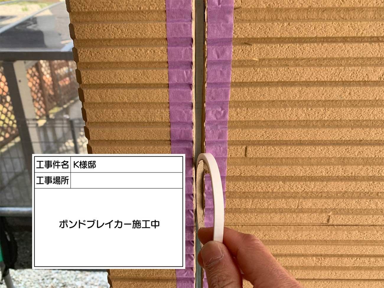 福岡　外壁塗装　屋根塗装　雨漏り　防水工事　スターペイント　専門店　ショールーム　施工事例