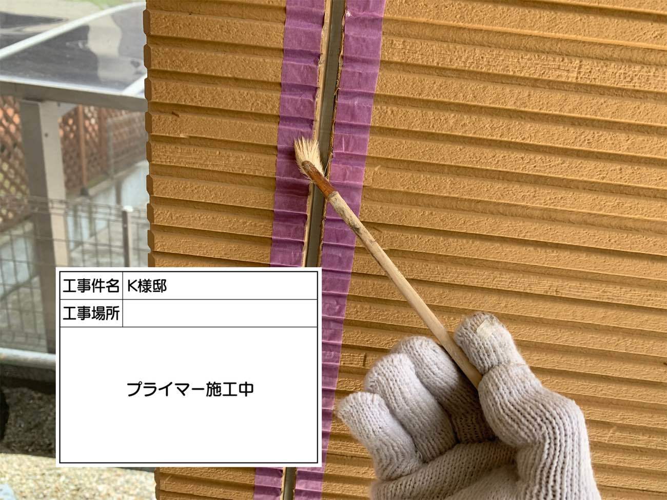 福岡　外壁塗装　屋根塗装　雨漏り　防水工事　スターペイント　専門店　ショールーム　施工事例