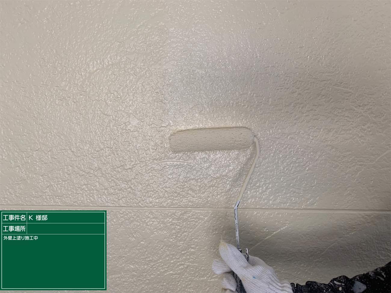 福岡　外壁塗装　屋根塗装　雨漏り　防水工事　スターペイント　専門店　ショールーム　施工事例