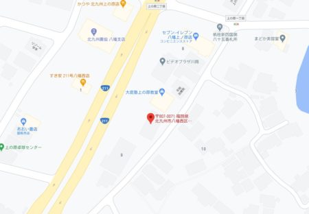 福岡　外壁塗装　屋根塗装　雨漏り　防水工事　スターペイント　専門店　ショールーム　施工事例