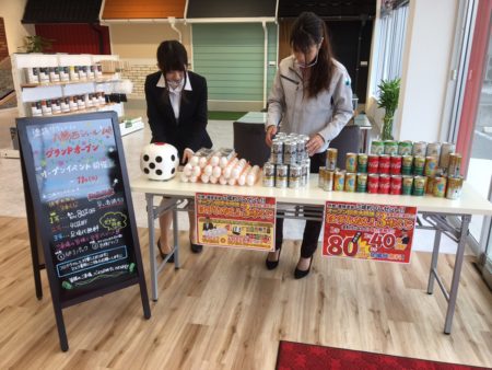 八幡西ショールーム店グランドオープン