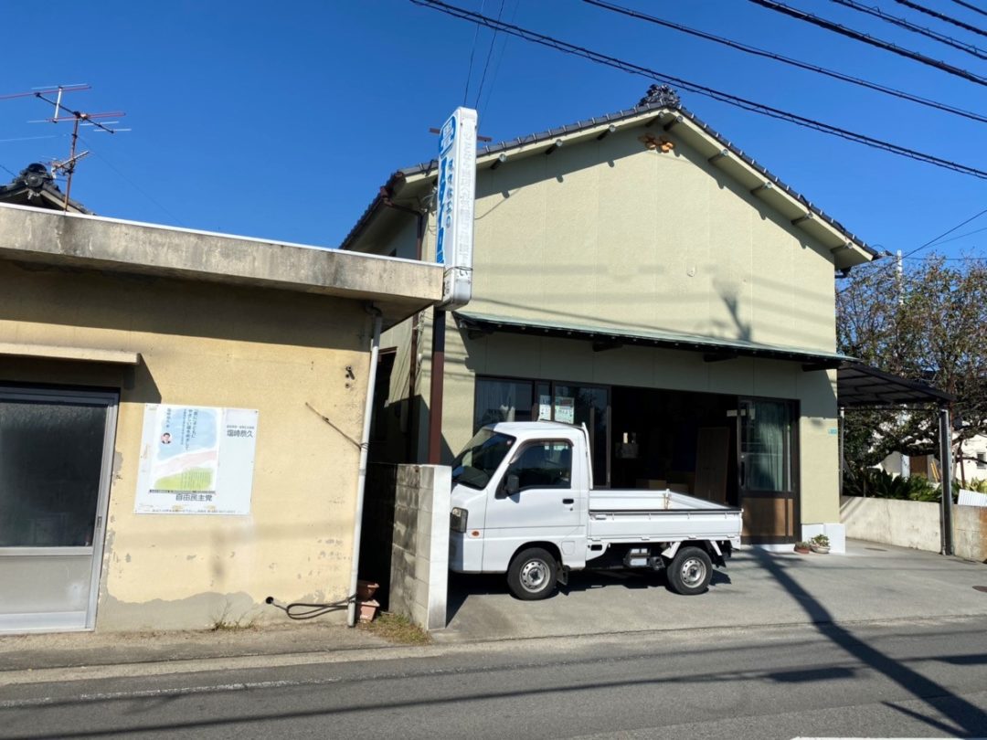 松山市　N.H様邸　2020/11/4