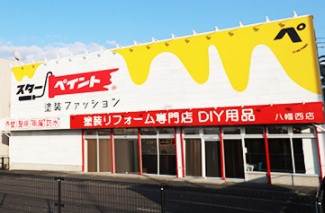 北九州市　匿名様邸　2023/3/7