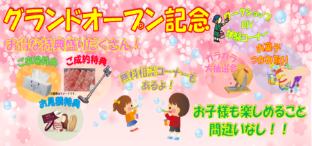 福岡　外壁塗装　屋根塗装　雨漏り　防水工事　スターペイント　専門店　ショールーム　施工事例
