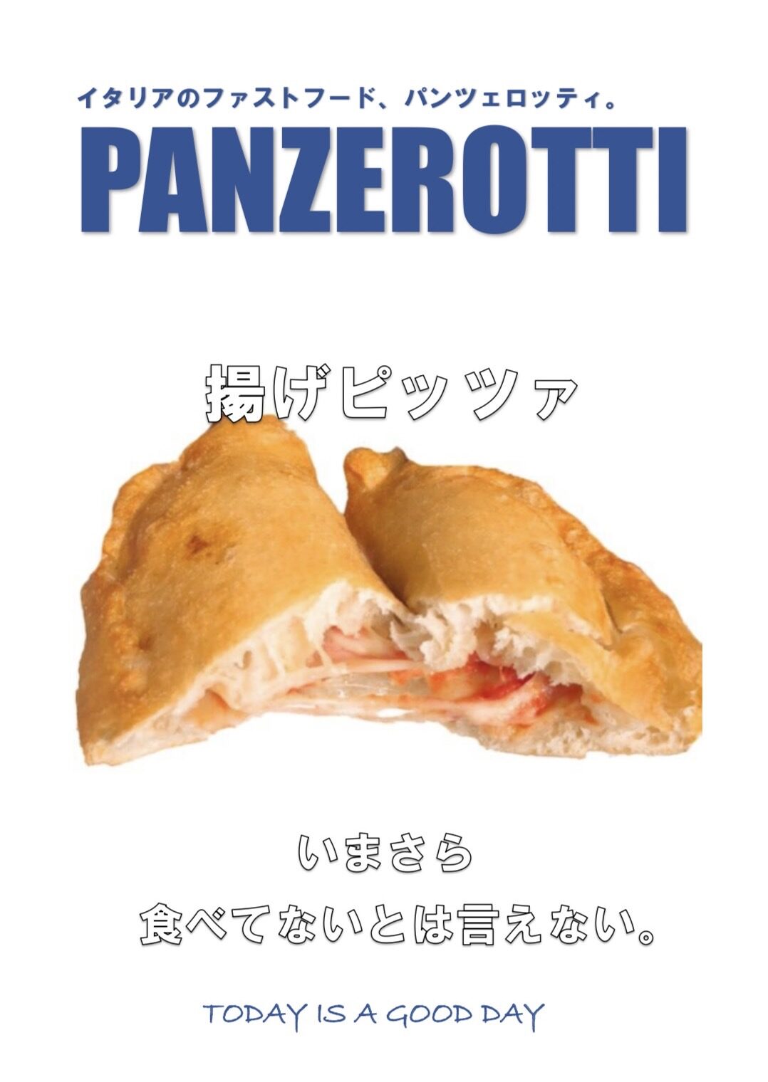 スピンオフキッチン看板メニュー