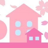 【ご契約～お引渡し】の流れ　外壁屋根塗装 防水 専門店 スターペイント 20220329