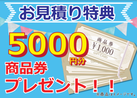 福岡　外壁塗装　屋根塗装　雨漏り　防水工事　スターペイント　専門店　ショールーム　施工事例