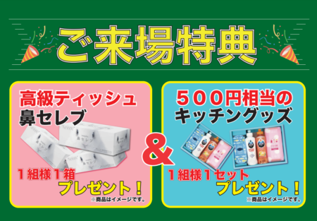 福岡　外壁塗装　屋根塗装　雨漏り　防水工事　スターペイント　専門店　ショールーム　施工事例