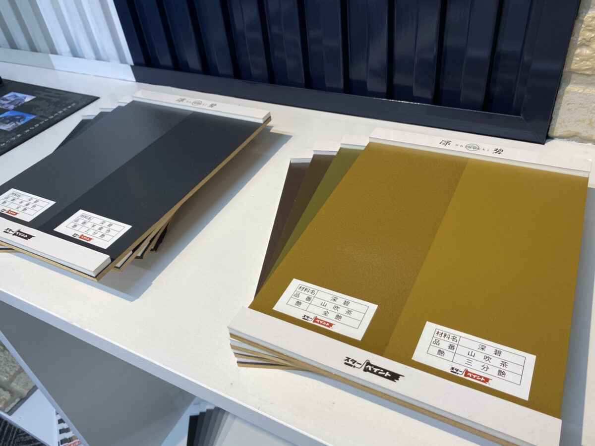 よくあるご質問②「どうする？外壁・屋根の色」　20220531