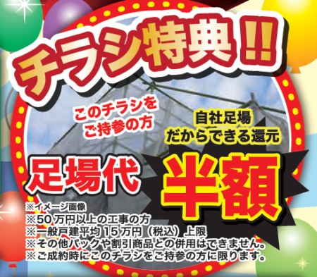 福岡　外壁塗装　屋根塗装　雨漏り　防水工事　スターペイント　専門店　ショールーム　施工事例