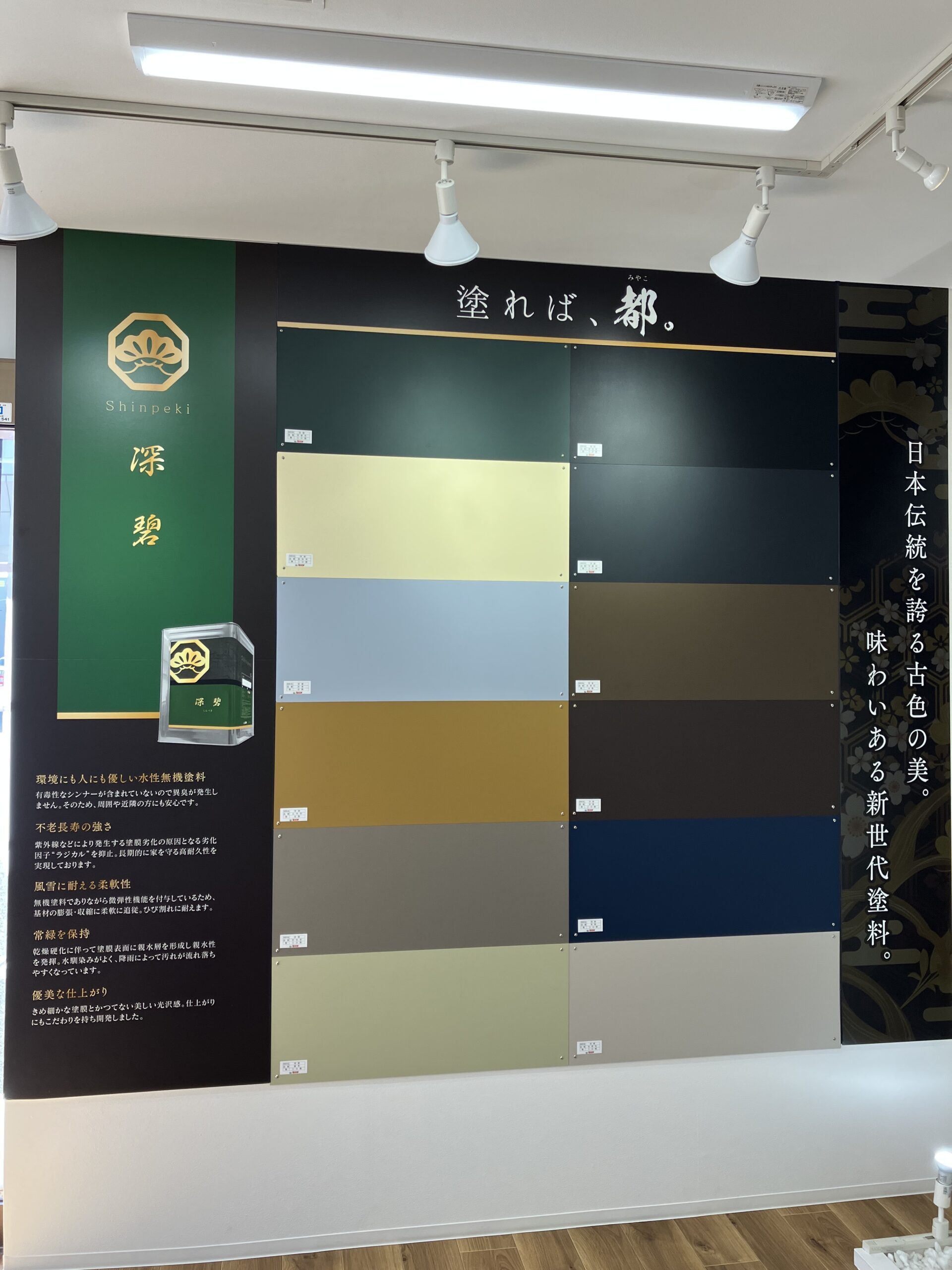 熊本 外壁塗装　屋根塗装