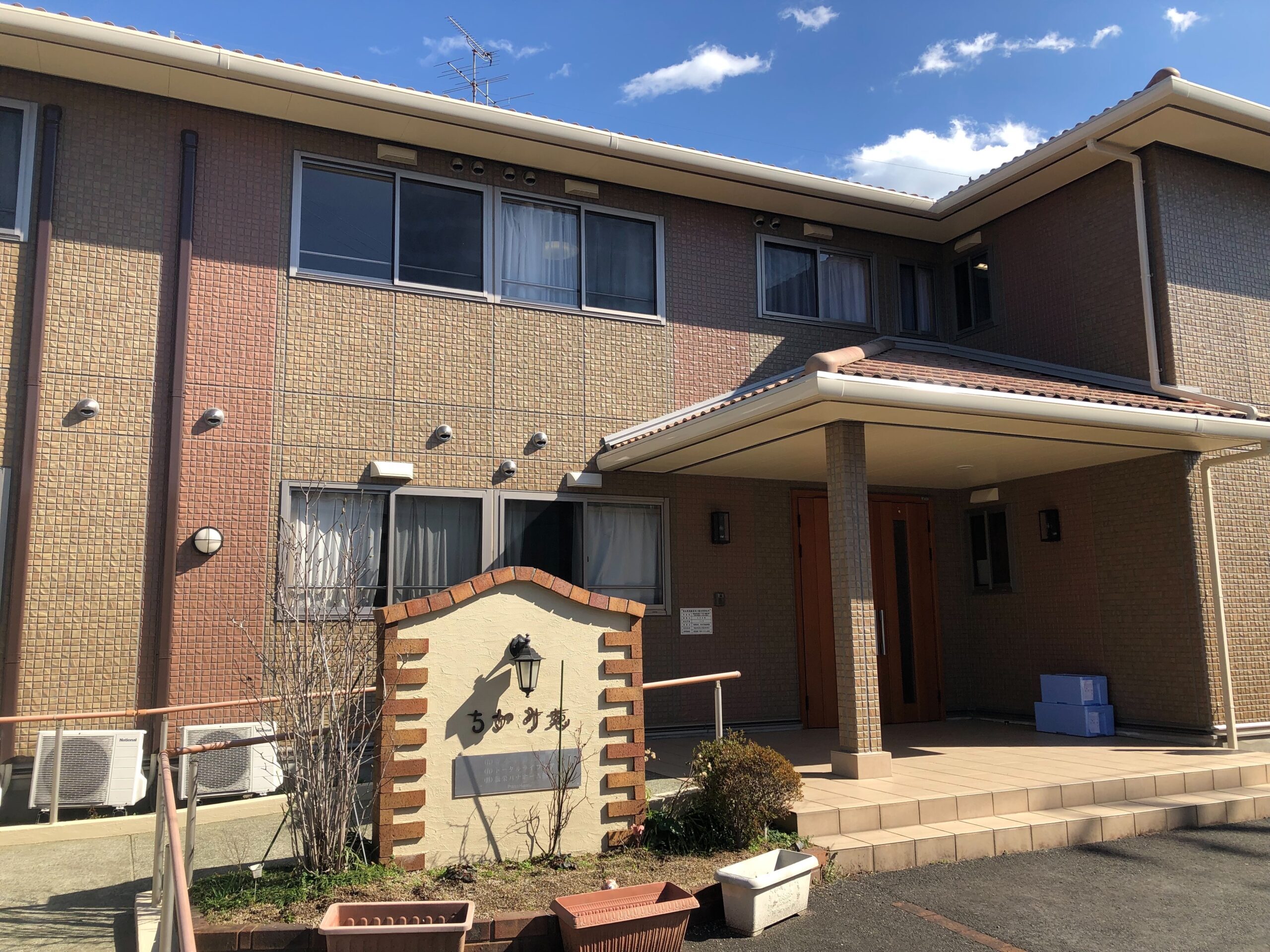 熊本市南区 ケアホーム 外壁塗装工事 20230211