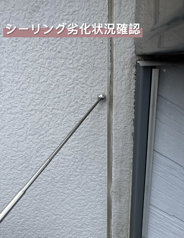 熊本 外壁塗装　屋根塗装　現地調査