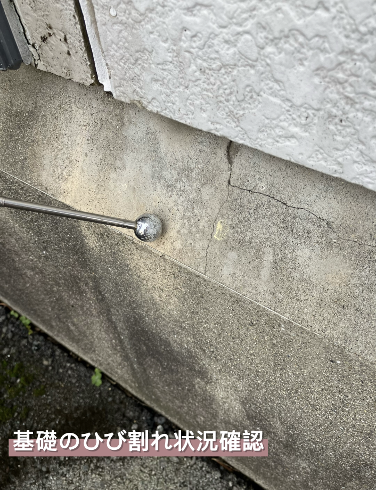 熊本 外壁塗装　屋根塗装 現地調査