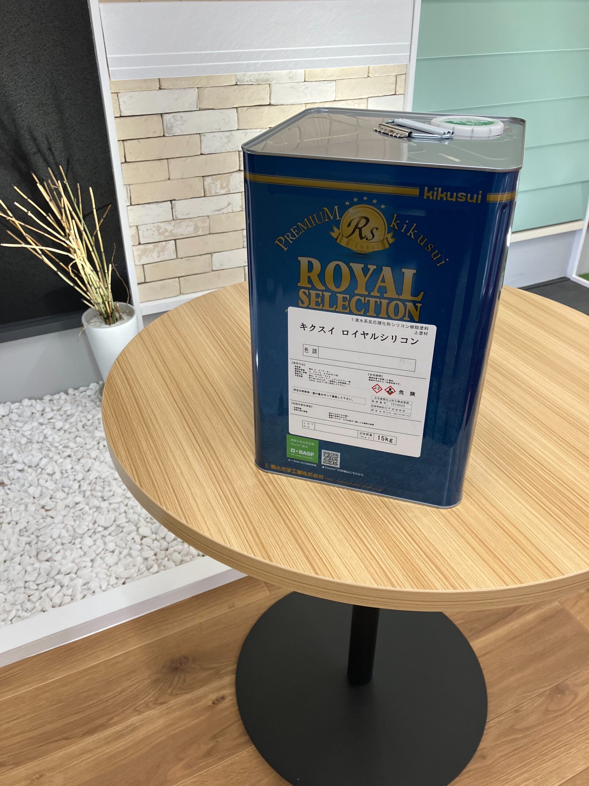 外壁塗料 上塗り