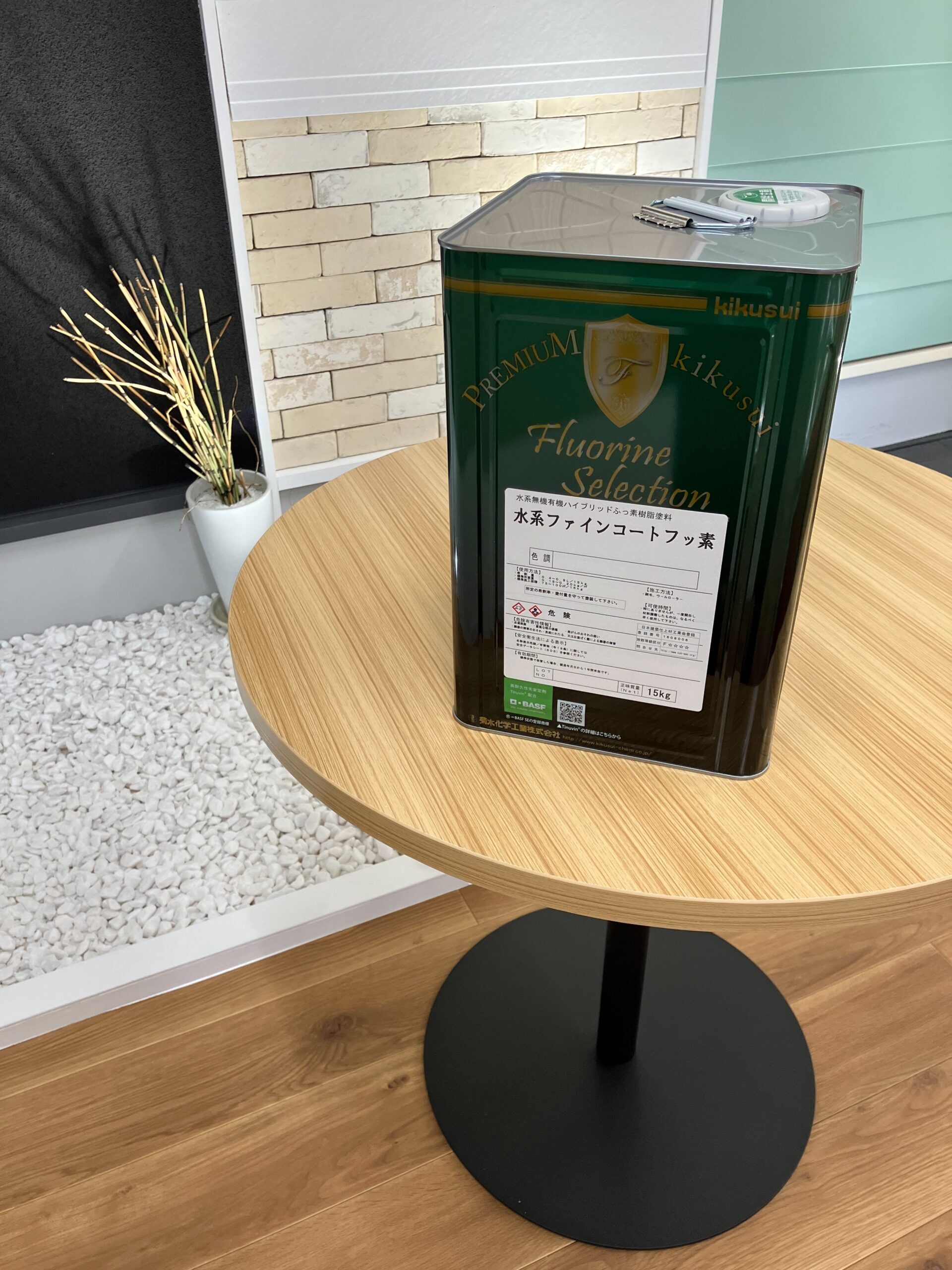 外壁塗料 上塗り