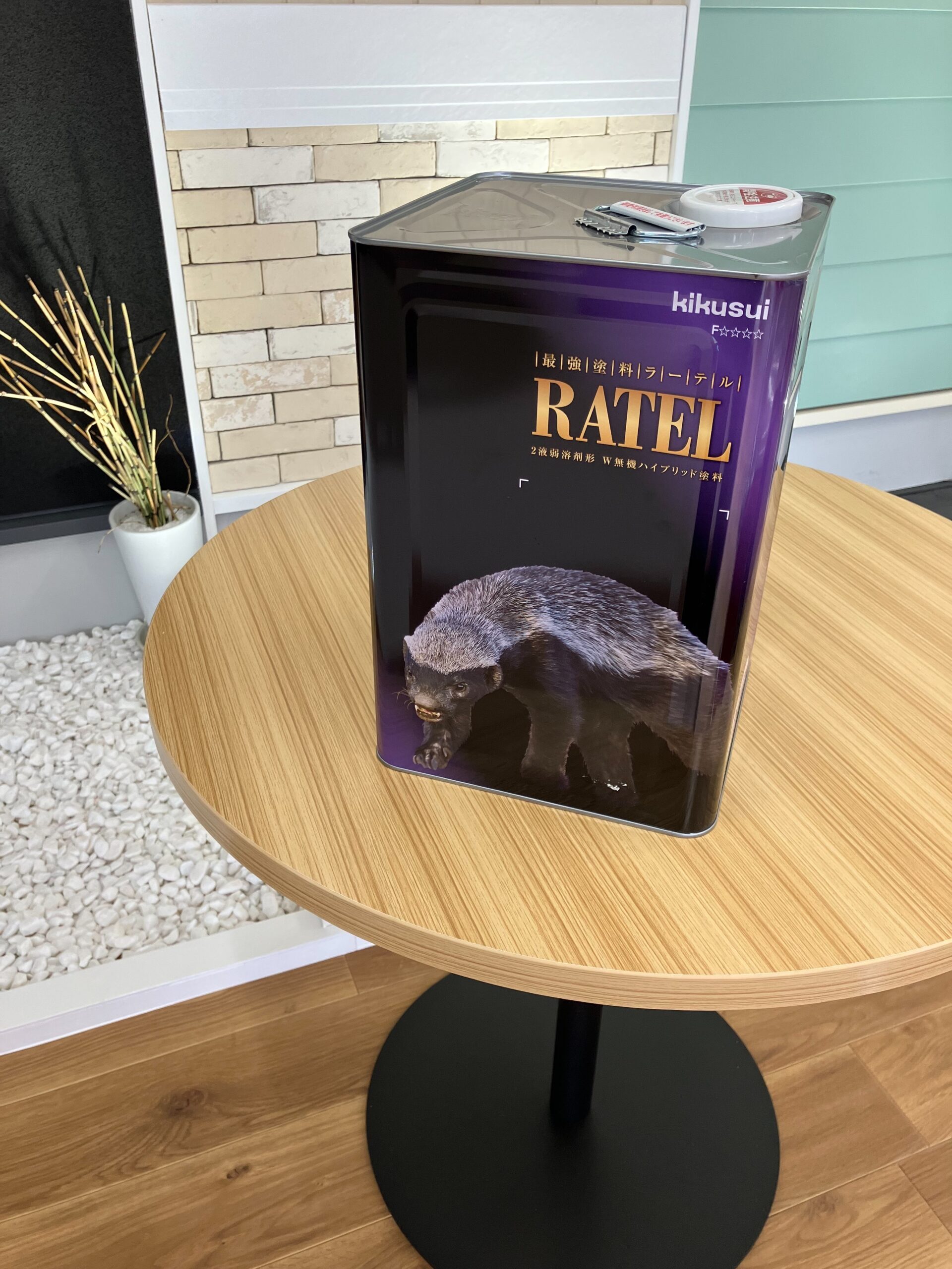 外壁塗料 上塗り