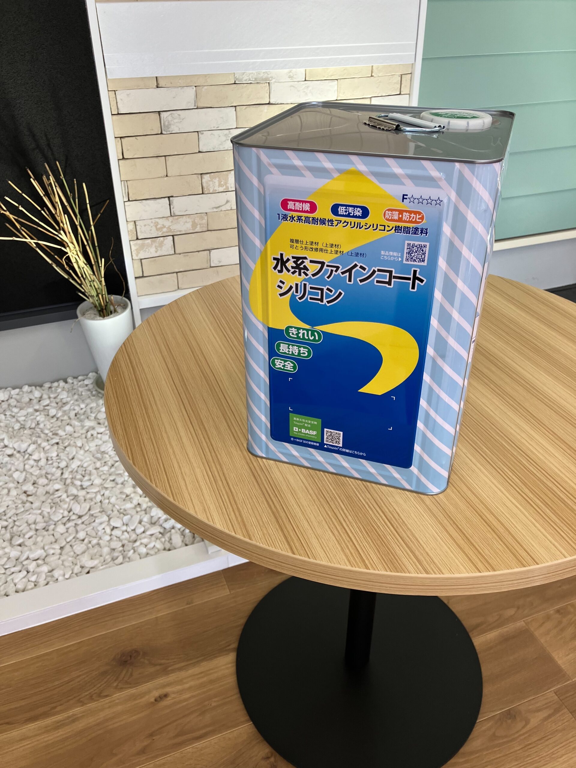 外壁塗料 上塗り