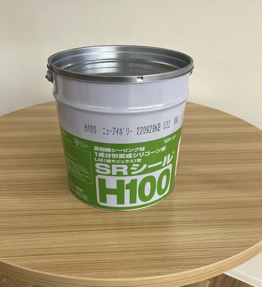 シーリング