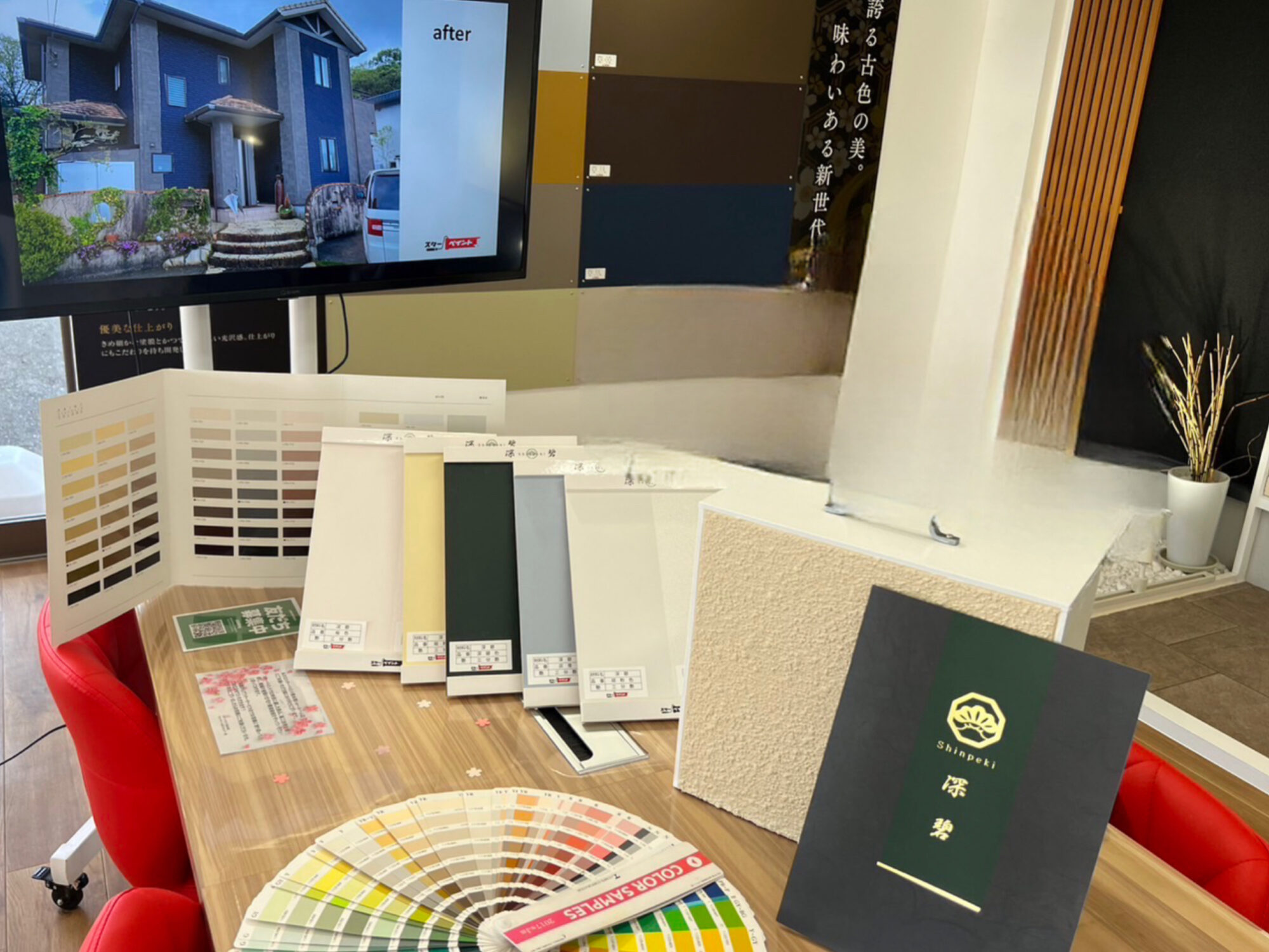 カラーシュミレーション