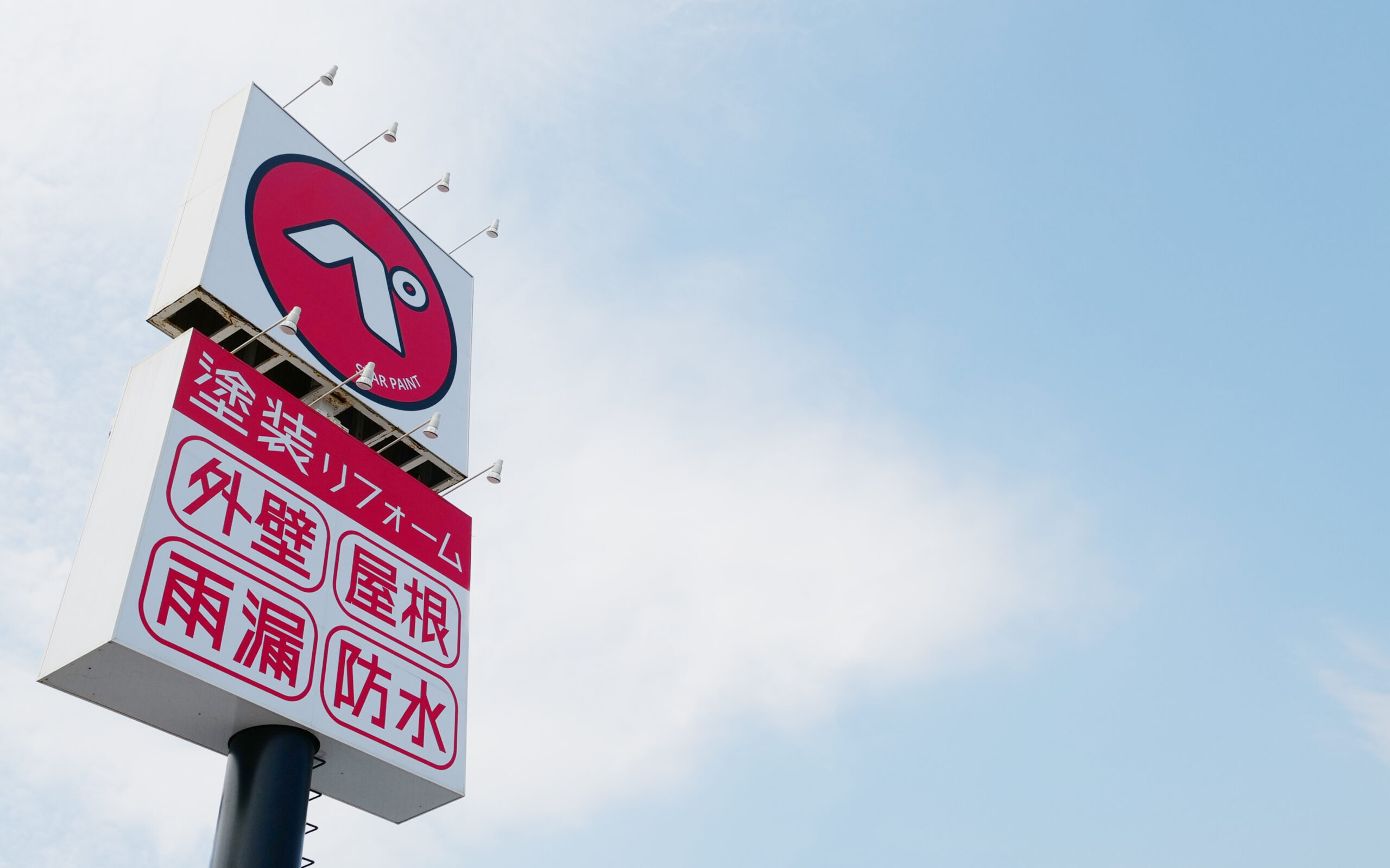 八幡西ショールーム店