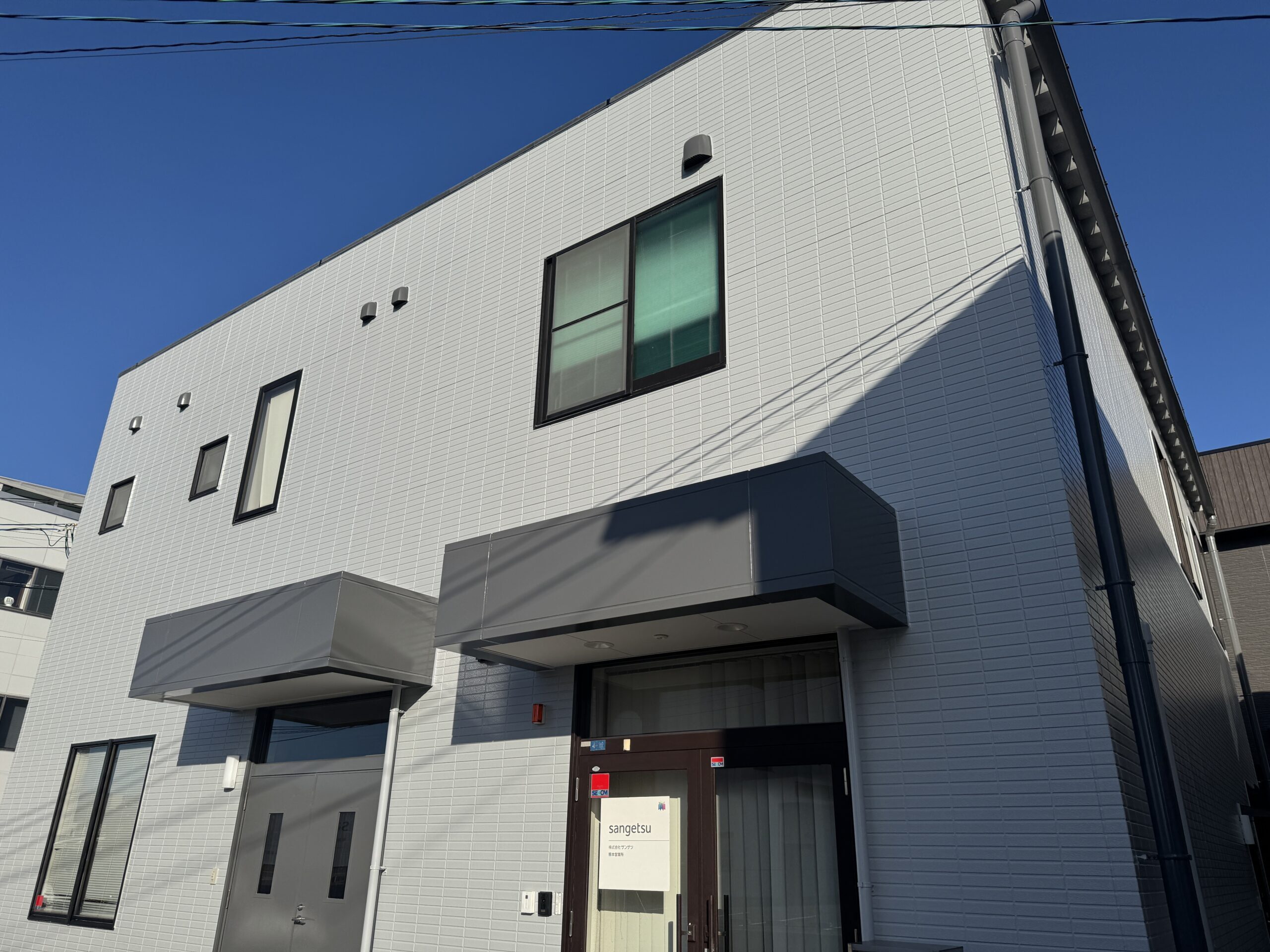 熊本市中央区 平成 貸事務所 外壁塗装工事 屋根補修工事