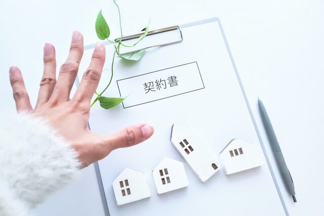 クーリングオフとは？？？