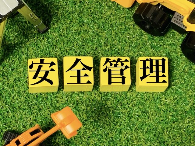 外壁塗装工事の前日までの流れを把握！！