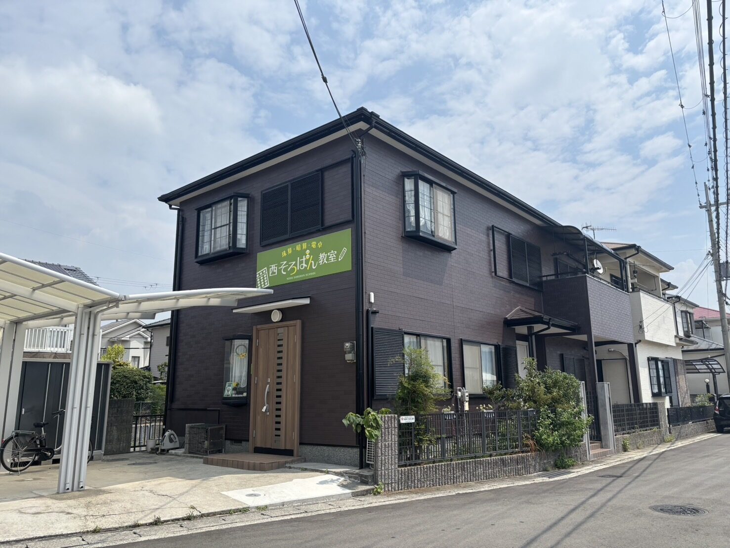 岩出市　外壁・屋根塗装　バルコニー柱修繕工事