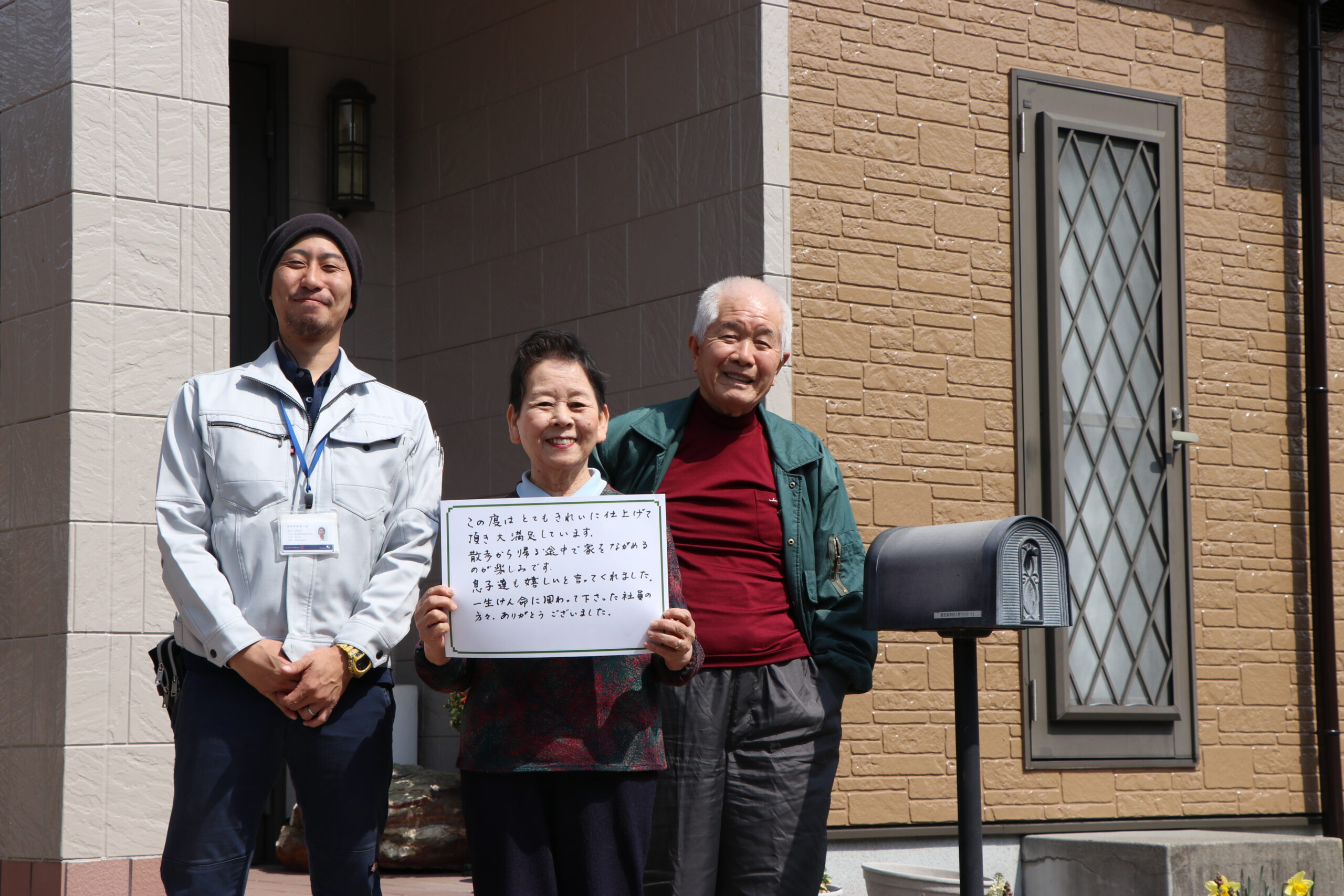 孫も大喜び！ 担当者さんと一緒に作り上げた、自慢の我が家になりました。