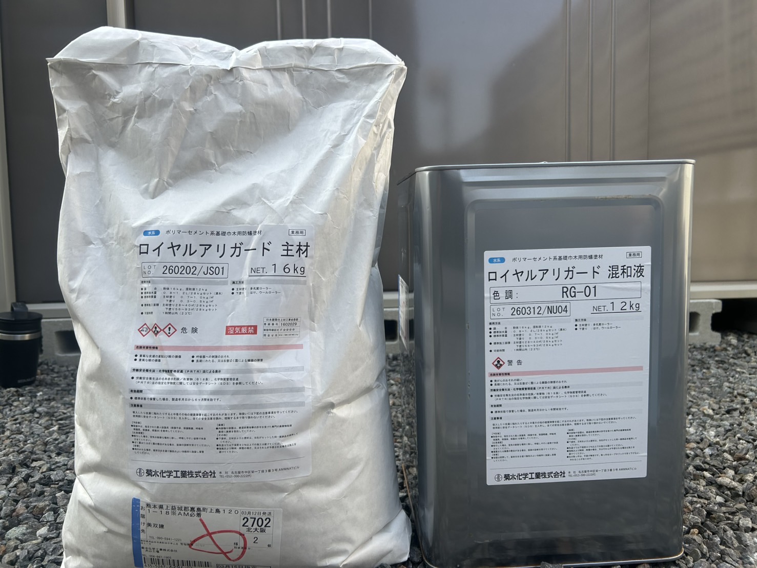 【知らないと危険？今注目の防蟻対策「アリガード」とは】