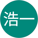 陣野浩一 profile picture
